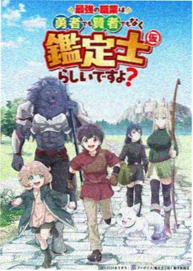 斗破苍穹·年番