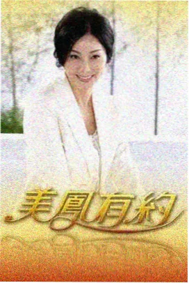 种地吧第三季