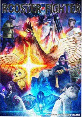 间谍过家家 第二季