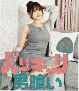 东京爱情故事2026